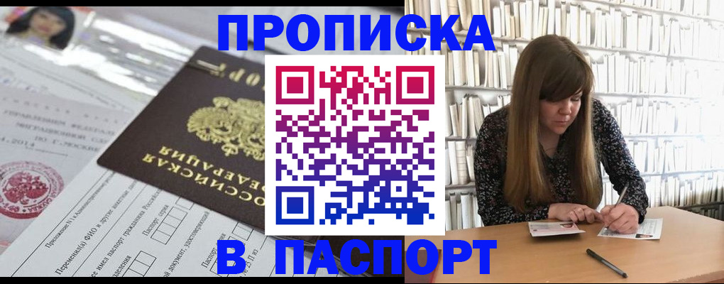 регистрация для дет. сада в Усть-Илимске